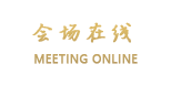 秦皇岛如意山海酒店